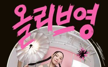 “K-뷰티 트렌드 세터 모여라”…CJ올리브영, ‘셔터브리티’ 6기 모집