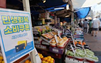 2차 소비쿠폰, 신청 마감 5일 남았다…안 쓰면 국고 환수