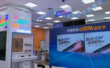 중국 eSIM 본격 도입… ‘무(無)심카드 시대’ 코앞