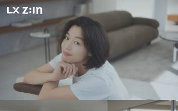 LX하우시스, LX Z:IN 브랜드 신규 광고캠페인 전개