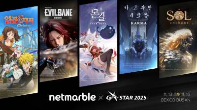 넷마블, 지스타2025 현장 프로그램 공개…신작 체험·인플루언서 이벤트 총망라
