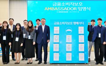 정진완 우리은행장 “영업 앞에 소비자보호 있어”
