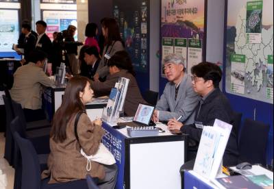 2025경남도 투자유치회 개막