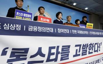 사모펀드 논란의 20년…‘효율과 먹튀’ 사이