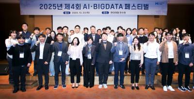 현대제철, 전사 DX 확산 박차…AI·빅데이터 혁신사례 공유