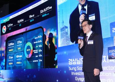 경남 투자환경과 지원제도 설명하는 성수영 과장