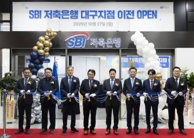 “연 7.2% 통 큰 금리” SBI저축은행, 대구지점 이전 오픈 이벤트