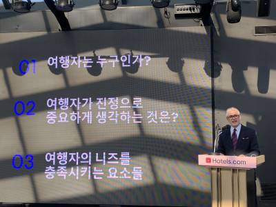 MZ 4명 중 1명이 선택…호텔스닷컴 “내년 여행 트렌드는 ‘호텔 호핑’”