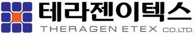 테라젠이텍스, AI기반 항암 백신 플랫폼으로 차세대 면역항암제 개발 가속
