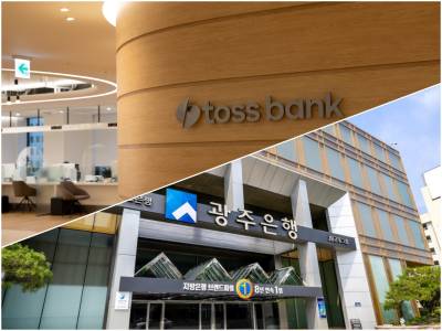 “단점 보완 장점 극대화” 지방은행·인뱅, ‘공동대출’ 승부수