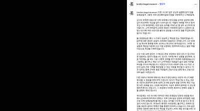 "주 80시간 일하고 식사도 못해"…과로사 논란에 런베뮤 사과