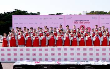 금융투자업계 '사랑의 김치 페어' 개최...15년의 연대와 나눔