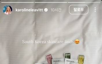 트럼프 동행한 美 백악관 대변인, 한국 화장품 '구매 인증'