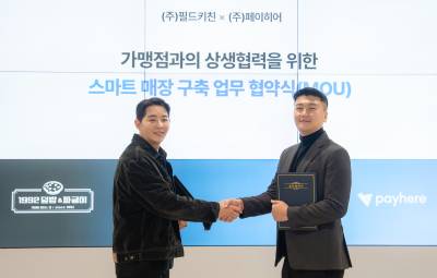 페이히어-필드키친, 가맹점과 상생협력 위한 스마트 매장 구축 MOU