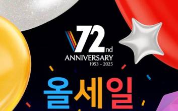 “비비고·햇반·스팸 득템 기회”…CJ제일제당, 창립 72주년 기념 ‘올세페’ 열어