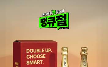 “올 가을 ‘화이트·버블’ 뜬다”…아영FBC, ‘롯데마트 땡큐절’ 와인 셀렉션 2종 공개