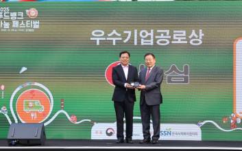 농심, ‘이머전시 푸드팩’으로 보건복지부 장관상 수상