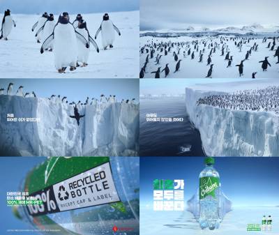 롯데칠성음료, 사이다 두 번째 광고 공개...친환경 패키지 새 기준 제시