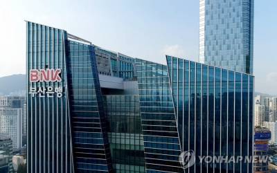 부산은행 '새희망홀씨' 신규 대출금리 연말까지 최대 1.0%p 인하