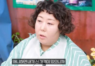 "내가 잘못 봤나 싶었다"…신기루, 금값 고점에 '풀배팅' 후회