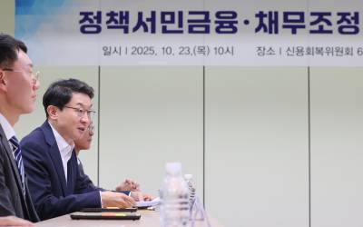 “장기연체자 34만명 부채 조정 착수” 역대 정부, 어떻게 빚 탕감 해줬나