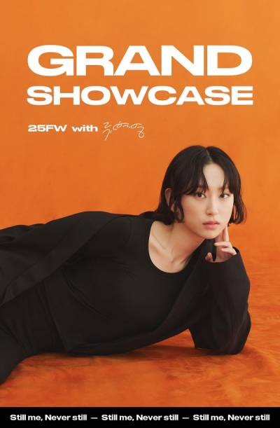 마른파이브, 배우 류혜영과 함께한 2025 FW ‘그랜드 쇼케이스’ 공개