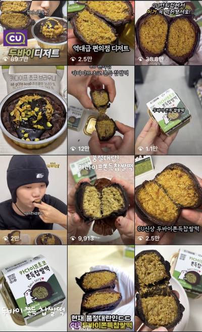 돌아온 두바이 초콜릿 유행…편의점 품절 대란 일으킨 ‘두바이 초콜릿 디저트’