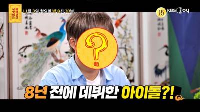 빚 1억8000만원 진 아이돌 "코인 투자로 전 재산 잃었다"