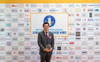 보람상조, '고객신뢰도 1위' 입증...프리미엄브랜드대상 4년 연속 수상