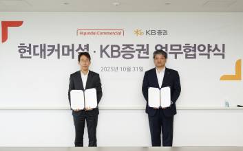KB증권, 현대커머셜과 맞손..."기업금융 시장 협력"