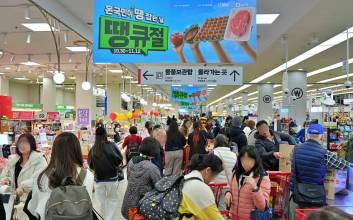 ‘창사 이래 최초’ 냉장 연어 반값…롯데마트·슈퍼, ‘땡큐절’ 2주차도 역대급 할인