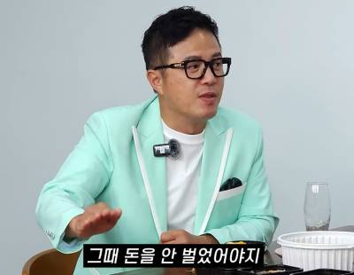 조영구 "주식으로 21억 날렸다…그때 땅 살걸"