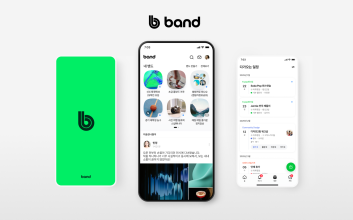 네이버 밴드, 글로벌 사용성과 확장성 담아 대규모 리뉴얼 진행