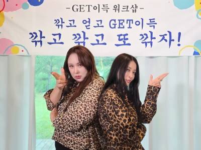 차이커뮤니케이션, 셀럽 소장품 판매형 커머스 콘텐츠로 IP 사업 진출…황보·풍자 MC 낙점