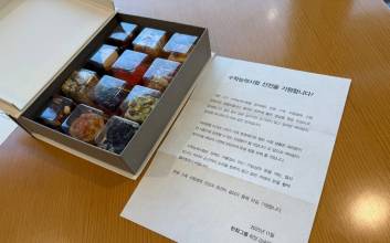 한화 김승연, 수능 앞둔 임직원 자녀에게 보낸 '이 선물' 눈길