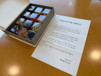 한화 김승연, 수능 앞둔 임직원 자녀에게 보낸 '이 선물' 눈길