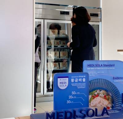 메디쏠라, 정관장 ‘개현 본점’ 입점… 건강한 라이프스타일 공간에서 맞춤형 푸드케어 제안