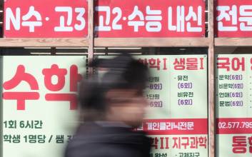 영어 1등급의 벽, 서울과 지방 간극은 더 넓다 [임성호의 입시지계]