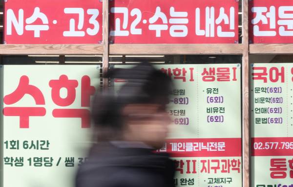 영어 1등급의 벽, 서울과 지방 간극은 더 넓다 