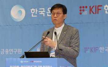 이창용 한은 총재, 스위스 'BIS 총재회의' 참석차 출국