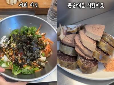 묻지도 않고 "고기 섞었잖아"…광장시장 또 '바가지' 논란