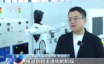 中, 세계 첫 ‘체화 지능’ 로봇 상용화... '10분 만에 새 기술 습득'