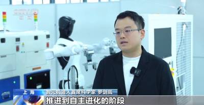 中, 세계 첫 ‘체화 지능’ 로봇 상용화... '10분 만에 새 기술 습득'