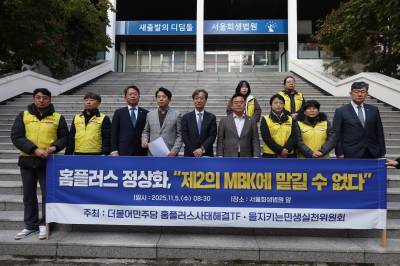 인수 후보자 나왔는데...기대감 없는 홈플러스 M&A