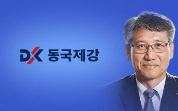 ‘스틸 포 그린’ 내세운 동국제강…최삼영 대표의 향후 과제는?[철강의 수장들]③