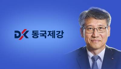 ‘스틸 포 그린’ 내세운 동국제강…최삼영 대표의 향후 과제는?③