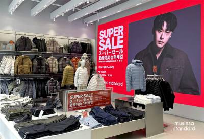 “추워지니 잘 팔리네”…일주일 만에 50만개 팔린 ‘이것’