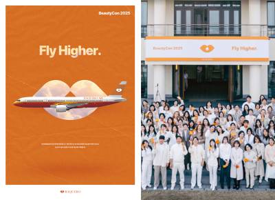 바크로, 제10회 ‘뷰티콘’ 성료… K-더마뷰티 산업의 혁신 전략 제시