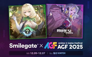 스마일게이트, AGF 2025 메인 스폰서로 참가…‘미래시’ 국내 첫 선