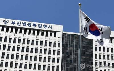 "환전으로 월 1000만원"…절친 따라 라오스 간 20대들, 로맨스 스캠 혐의로 징역형 확정